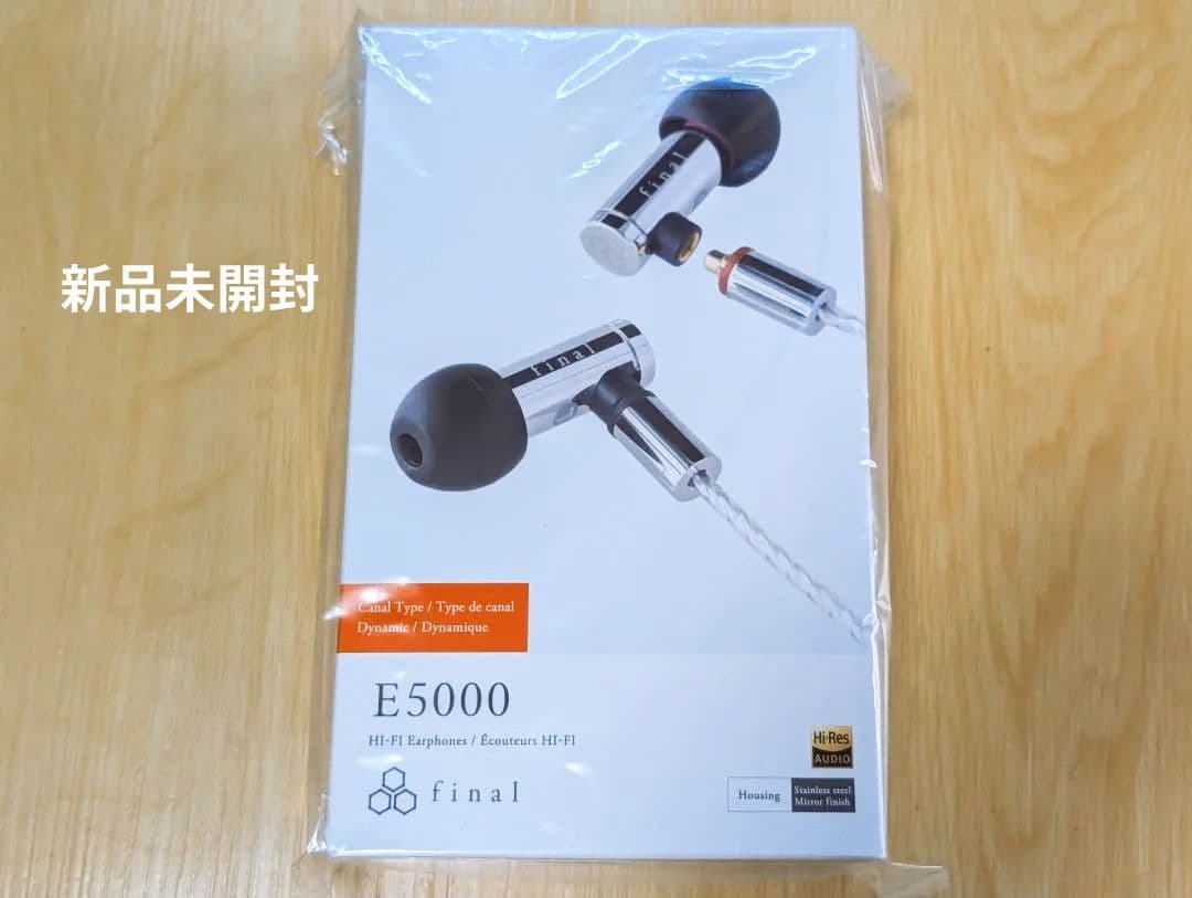 値引き中！【新品未使用】final E5000 MMCX対応有線イヤホン
