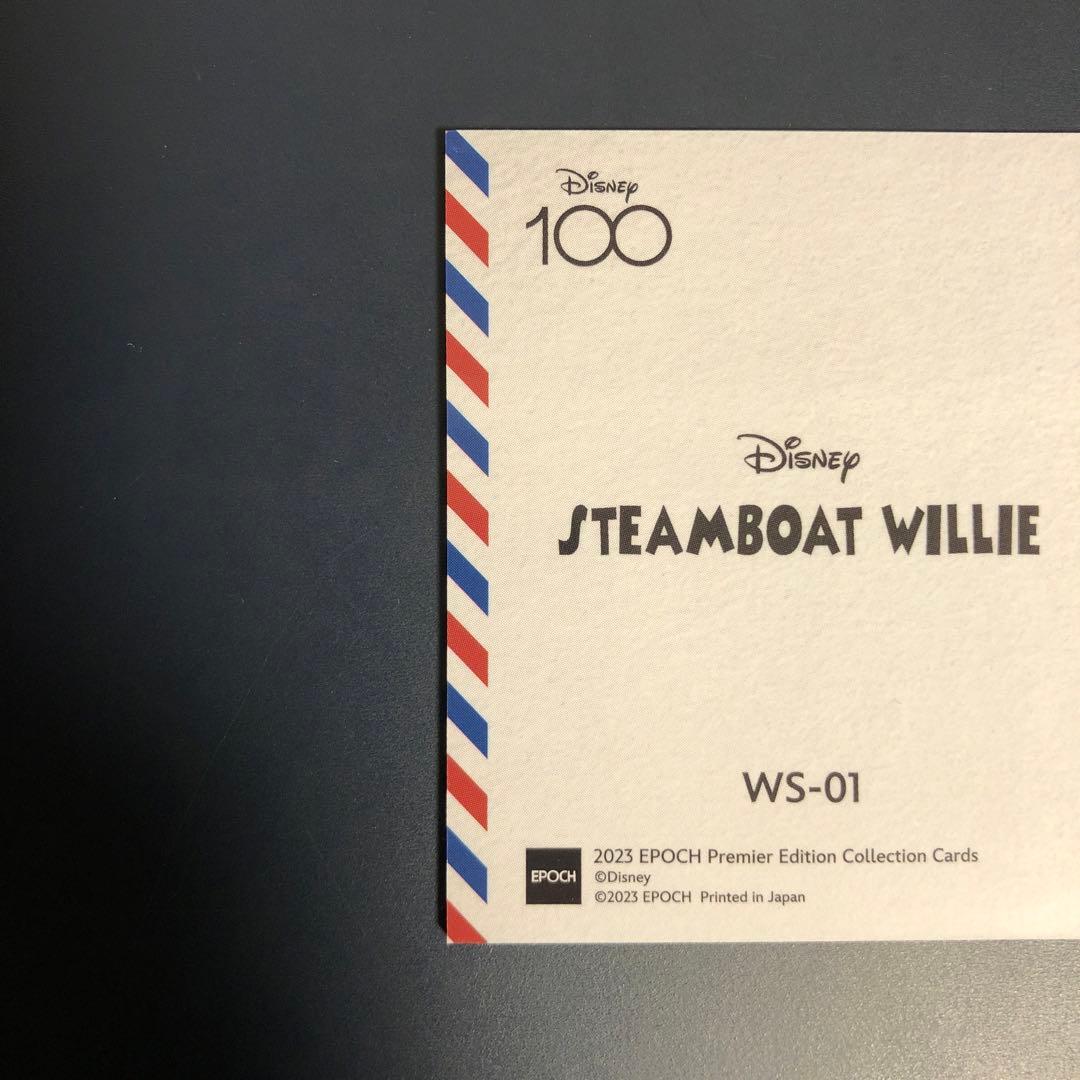 Disney100 エポック　蒸気船ウィリー　メモラビリア・スタンプカード