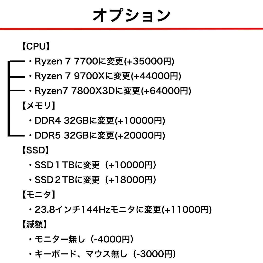 【即納激安】RTX3070搭載ゲーミングPCフルセット✨新品ケース✨白