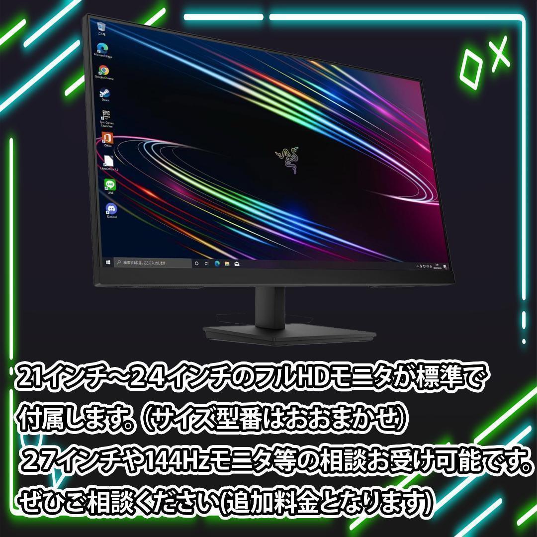 【即納激安】RTX3070搭載ゲーミングPCフルセット✨新品ケース✨白