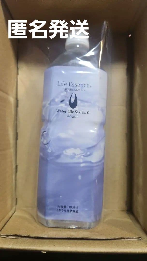 ライフエッセンシャル　エコウォーター　新品未開封　1000ml