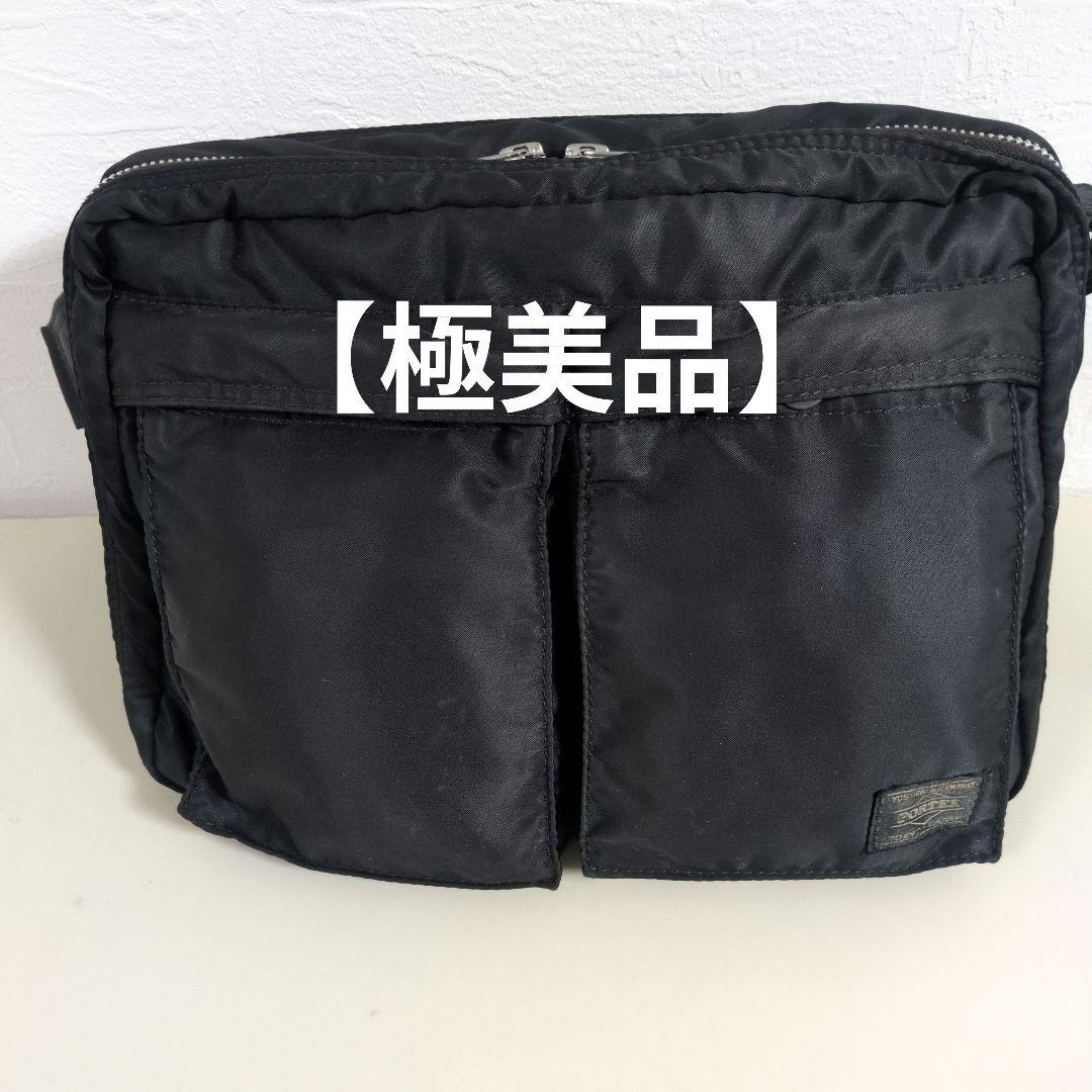 【極美品】PORTER タンカー　2層　ショルダー