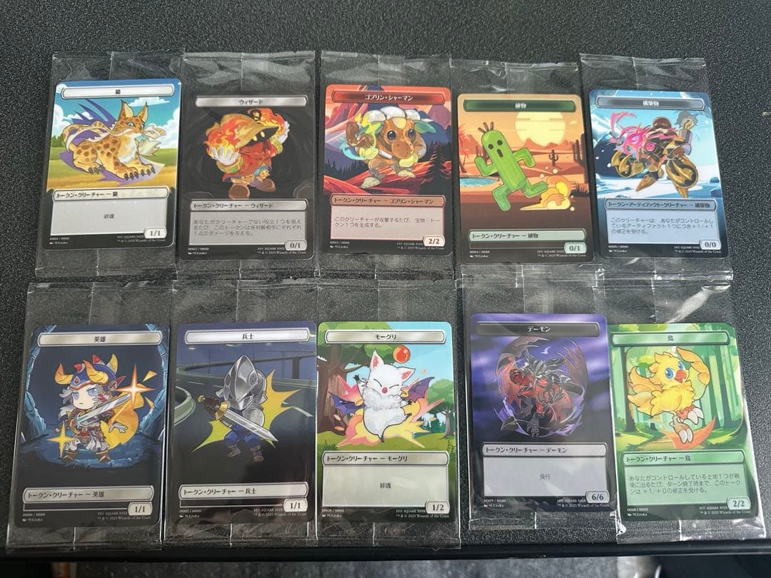 MTGマジックザギャザリングFF ファイナルファンタジー　プラトークン　全10種
