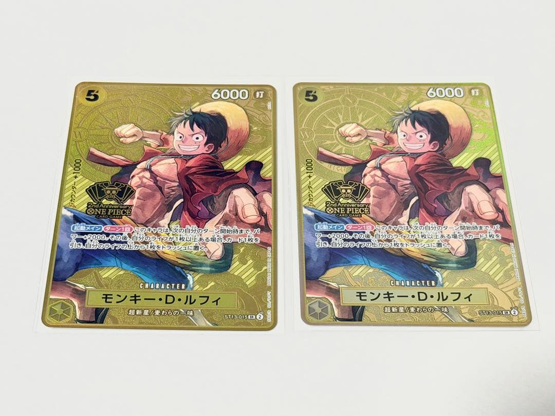 ワンピースカード ルフィ SR 2周年 ST13-015 ２枚セット
