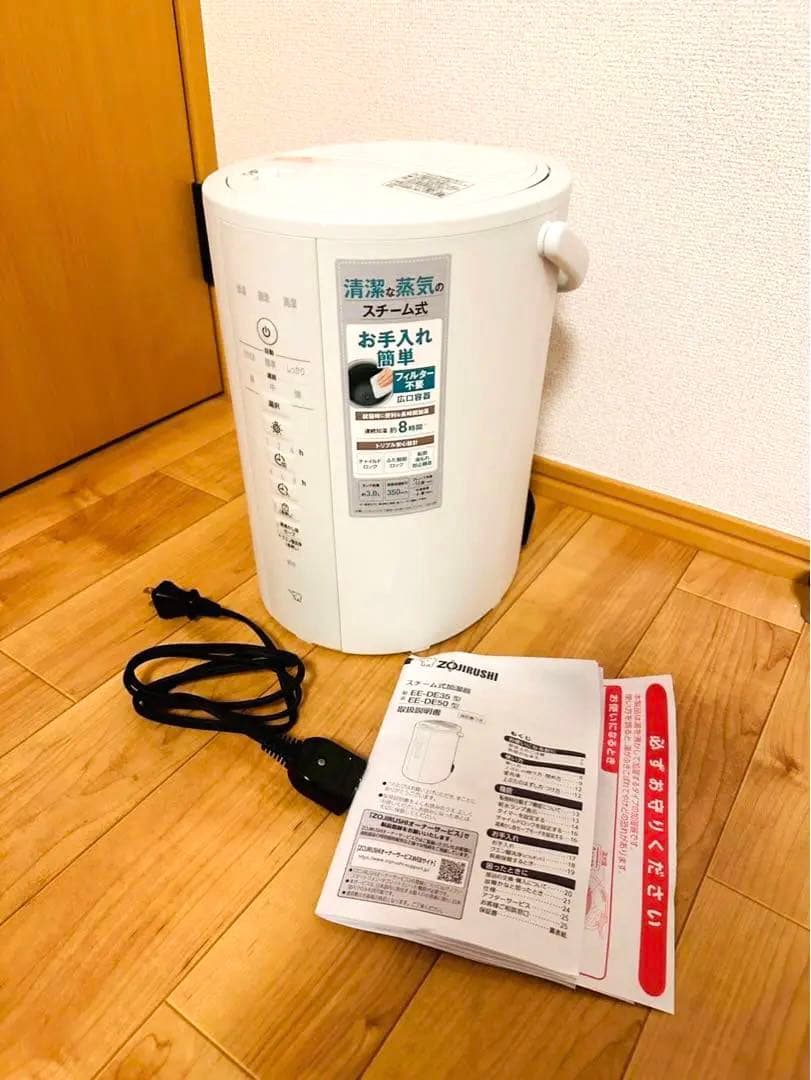 極美品 2024年製✨ 象印 EE-DE35人気の加湿器 動作良好