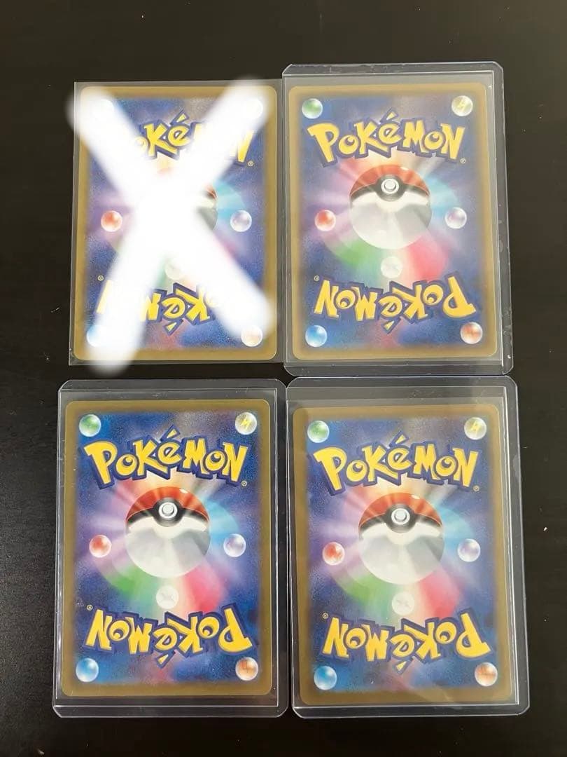 ポケモンカード 3枚セット売り