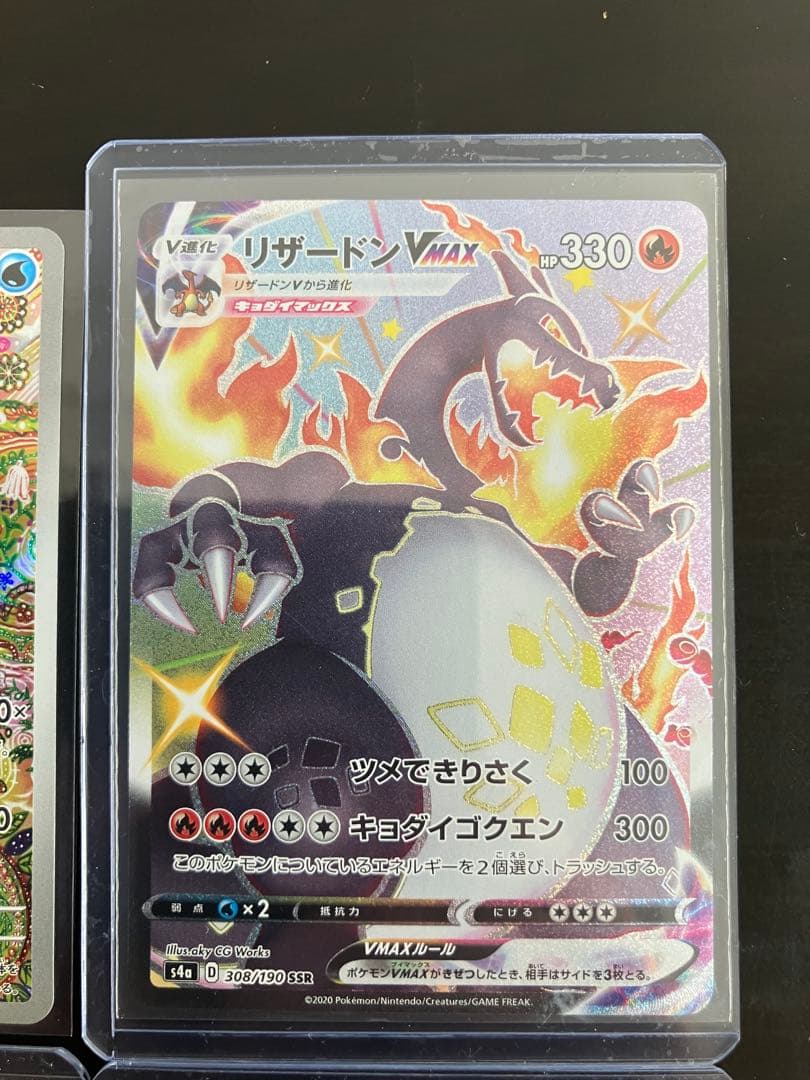 ポケモンカード 3枚セット売り