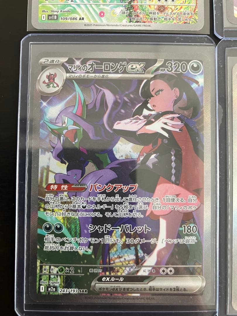 ポケモンカード 3枚セット売り