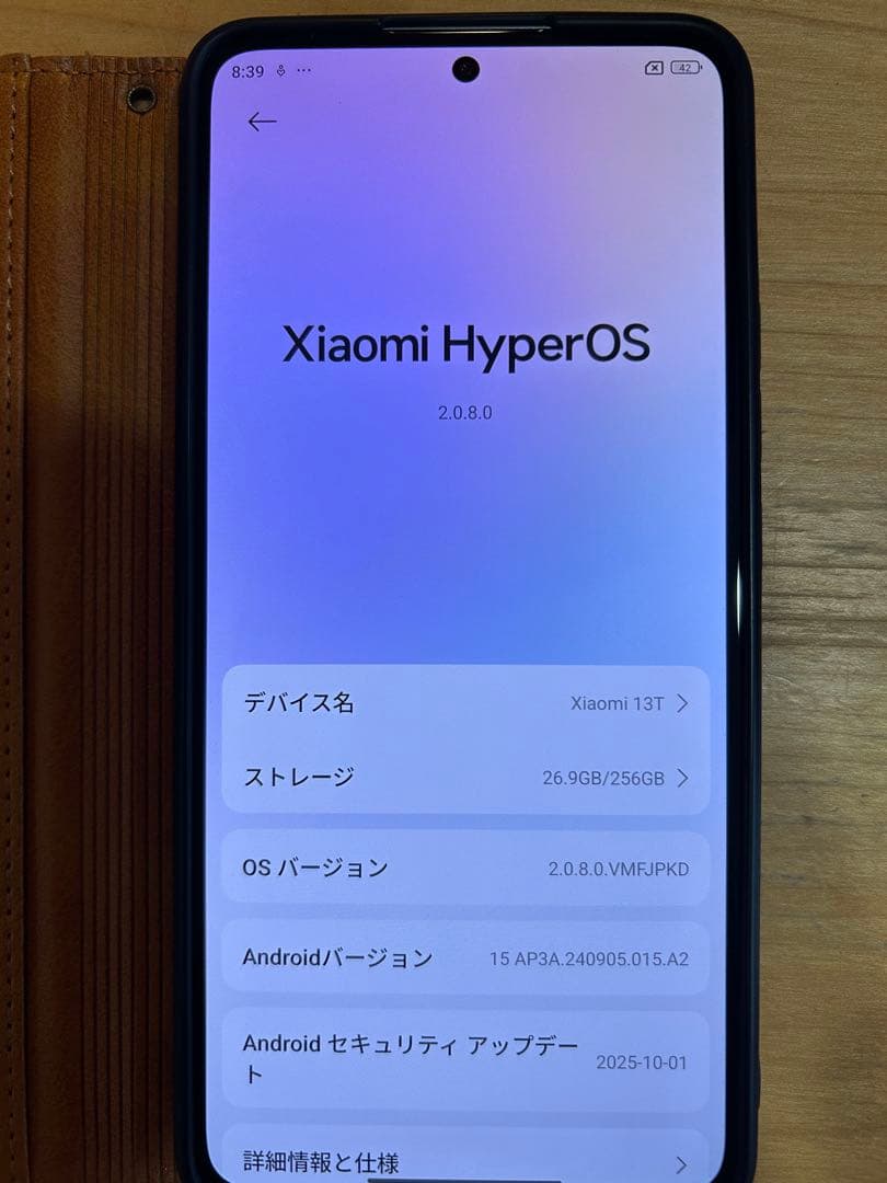 Xiaomi 13T 本体とレザーケース