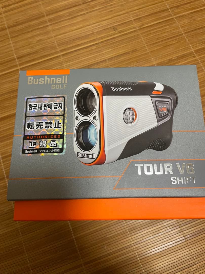 ブッシュネルV6シフト