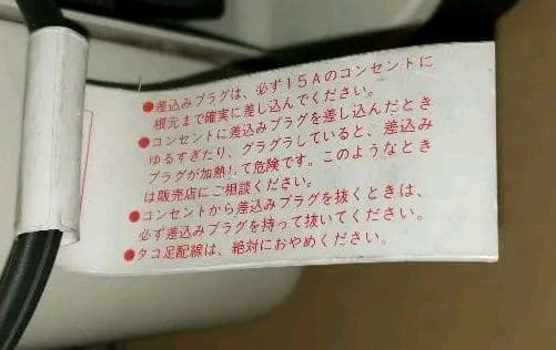 新年度特別販売 デロンギ オイル密閉式 ラジエター型 ヒーター 電子タイマー付