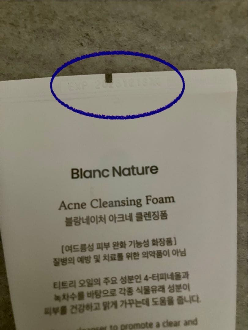 l*.様 Blanc マジックティーツリーオイル、シカクリーム、洗顔、トナー等ま