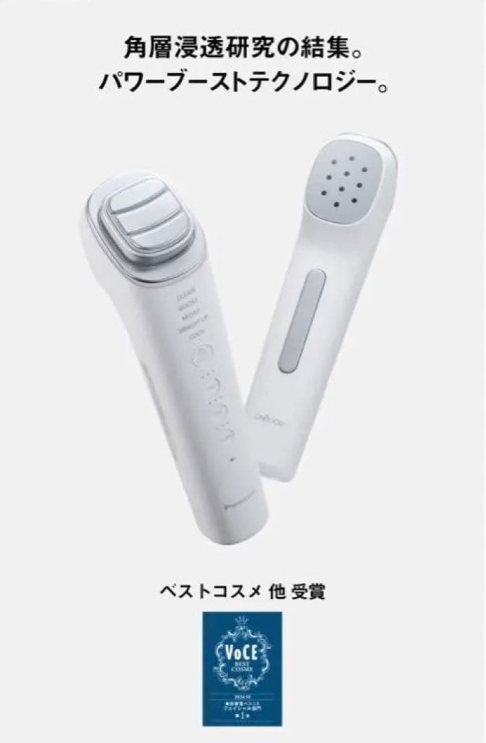 [美品]Panasonic イオン美顔器イオンブーストマルチEX EH-SS85