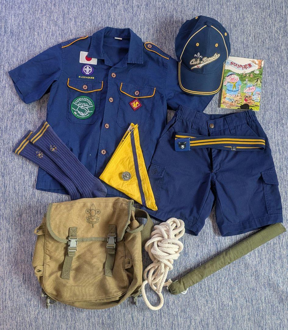 ボーイスカウト　カブ　セット（制服上下、帽子、ベルト、ハバザック、靴下等）