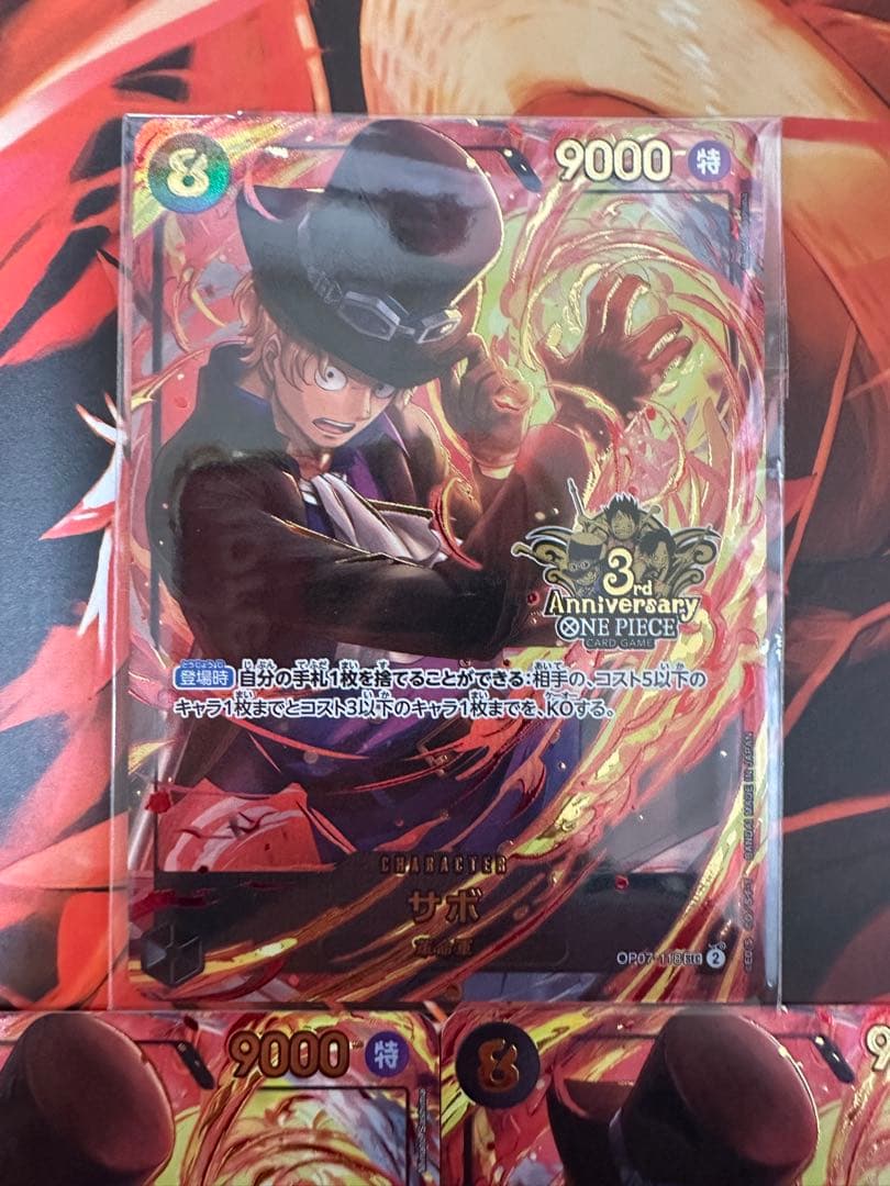 3rd Anniversary One Pieceカード サボ　3枚セット