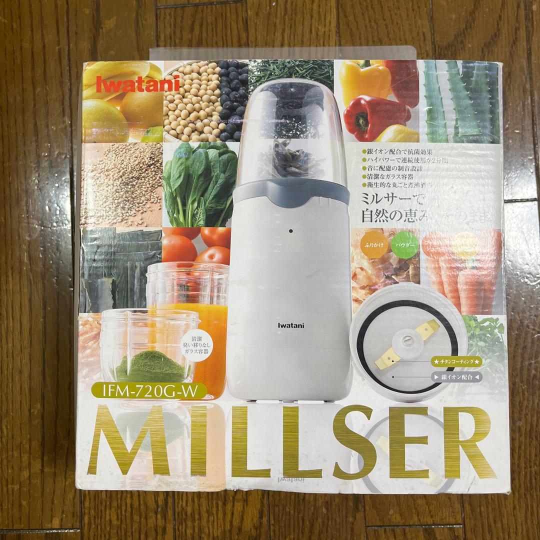 【新品未使用】MILLSER IFM-720G-W ホワイト
