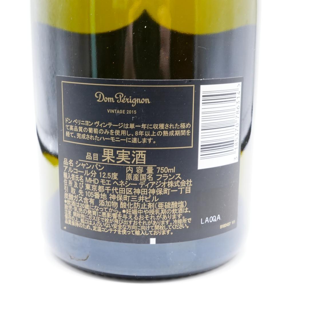 Dom Perignon ドンペリニョン 白 2015 ヴィンテージ 750ml