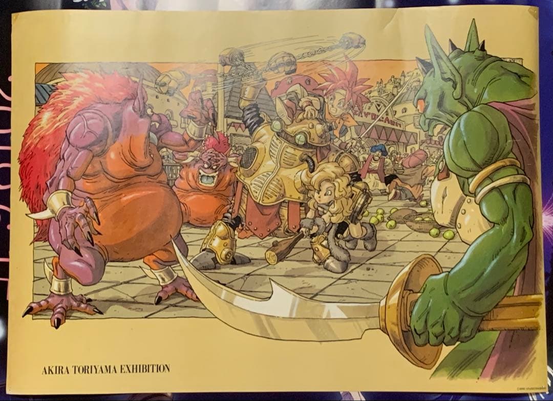 【B3・全体的に痛みあり】 クロノトリガー 鳥山明の世界展 販売 ポスター