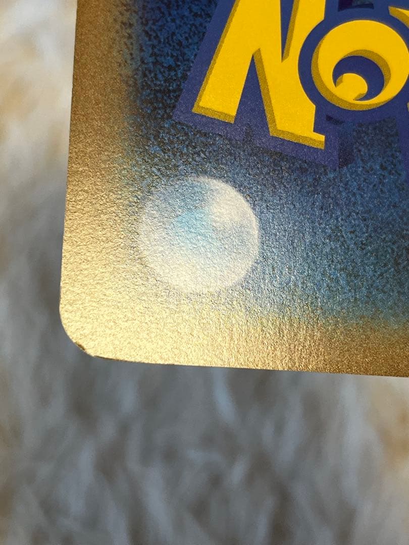 ポケモンカード プロモ お誕生日 バースデー ピカチュウ BW-P