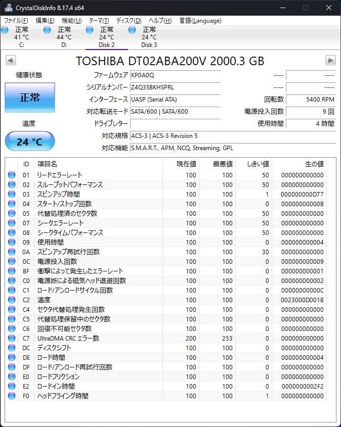 BIV-TW1000 HDD 新品2TB換装済+新品BD換装済+純正リモコン付⑱