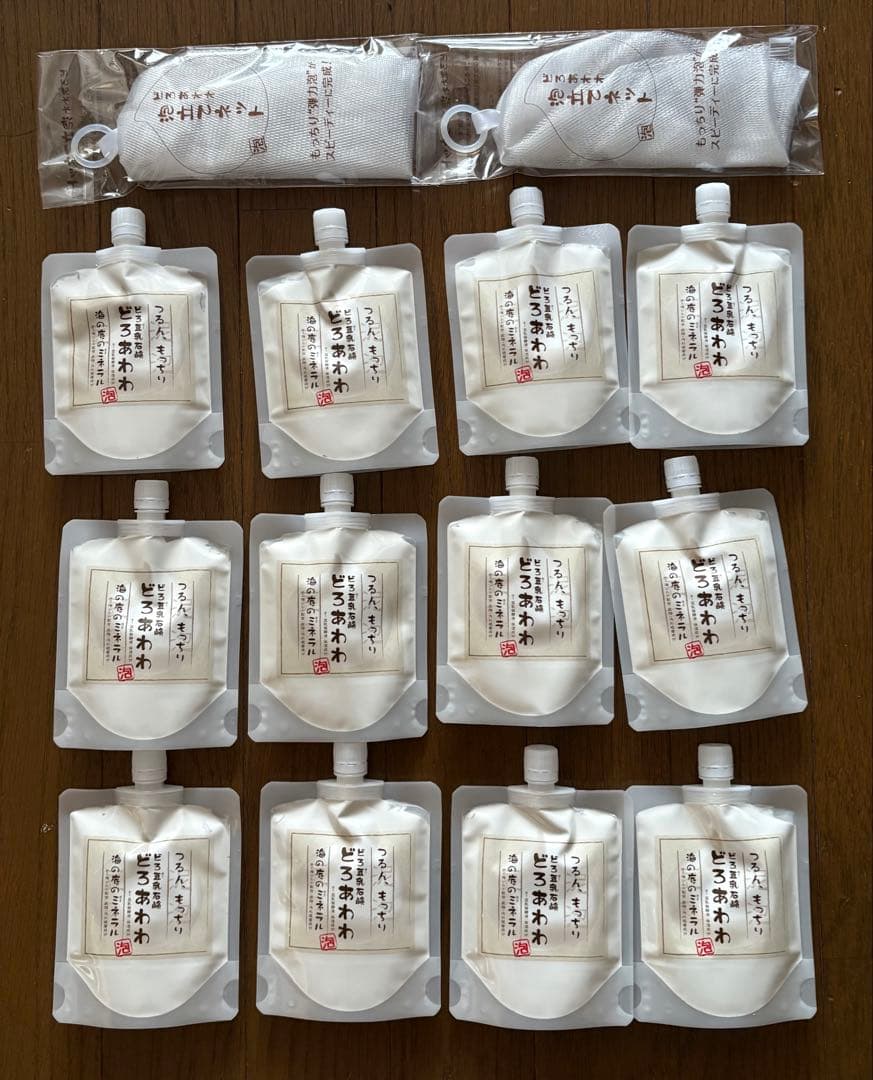 どろあわわ12個セット（1個あたり1150円）＋泡立てネット2個付き