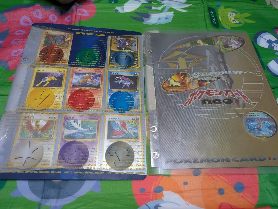ポケモンカードneo プレミアムファイル1、3まとめ売り