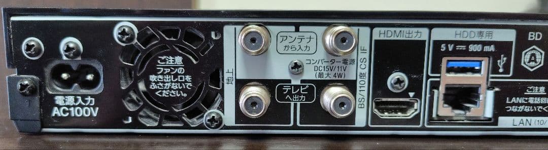 SONY BDZ-ZW1800 ブルーレイディスクレコーダー　ソニー