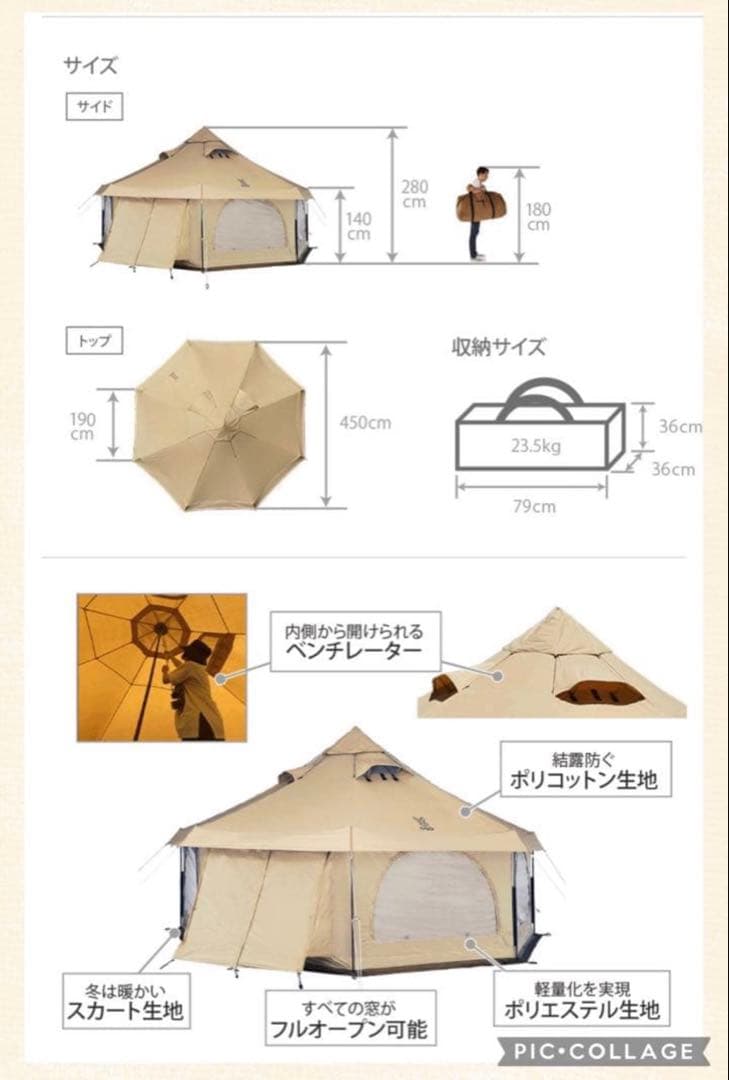DOD タケノコテント2 （タン）　グランドシート　セット