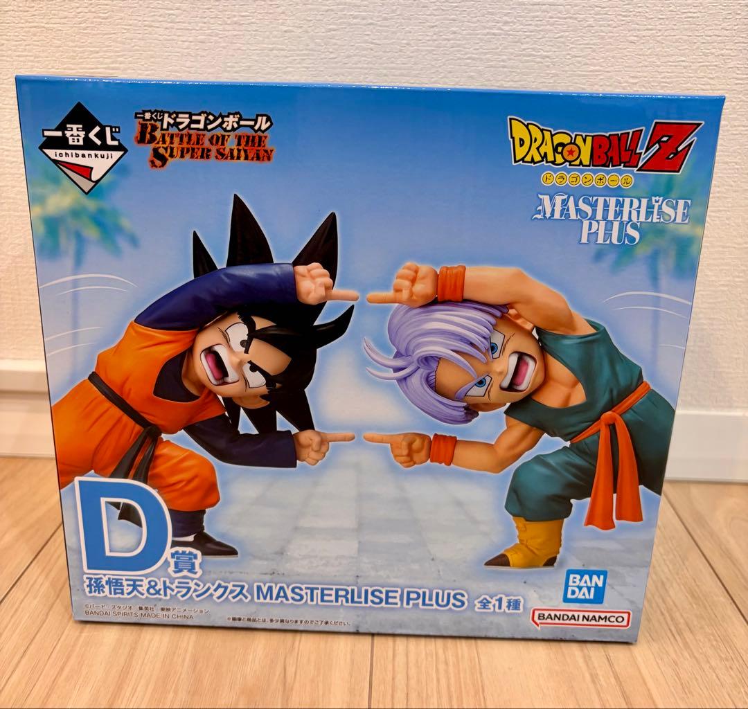 一番くじ D賞 孫悟天＆トランクス MASTERLISE PLUS