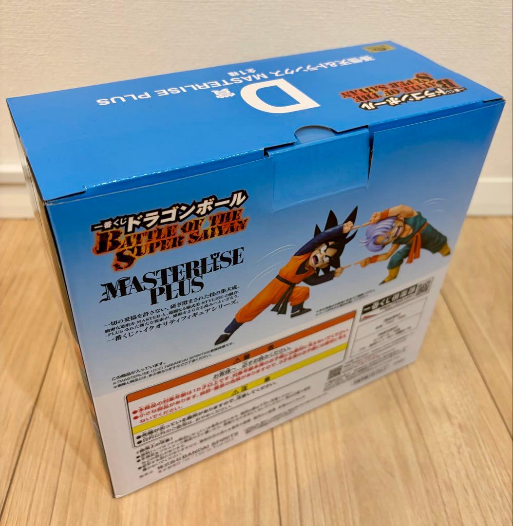 一番くじ D賞 孫悟天＆トランクス MASTERLISE PLUS