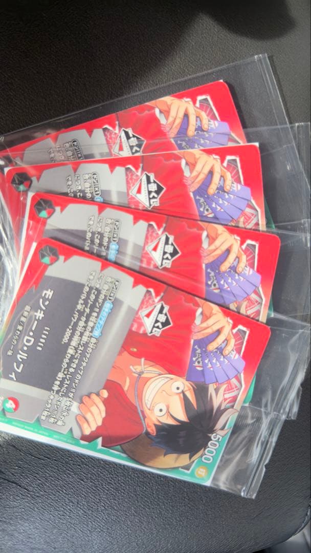 送料無料‼️新品未使用‼️4枚セットワンピース一番くじおまけ付