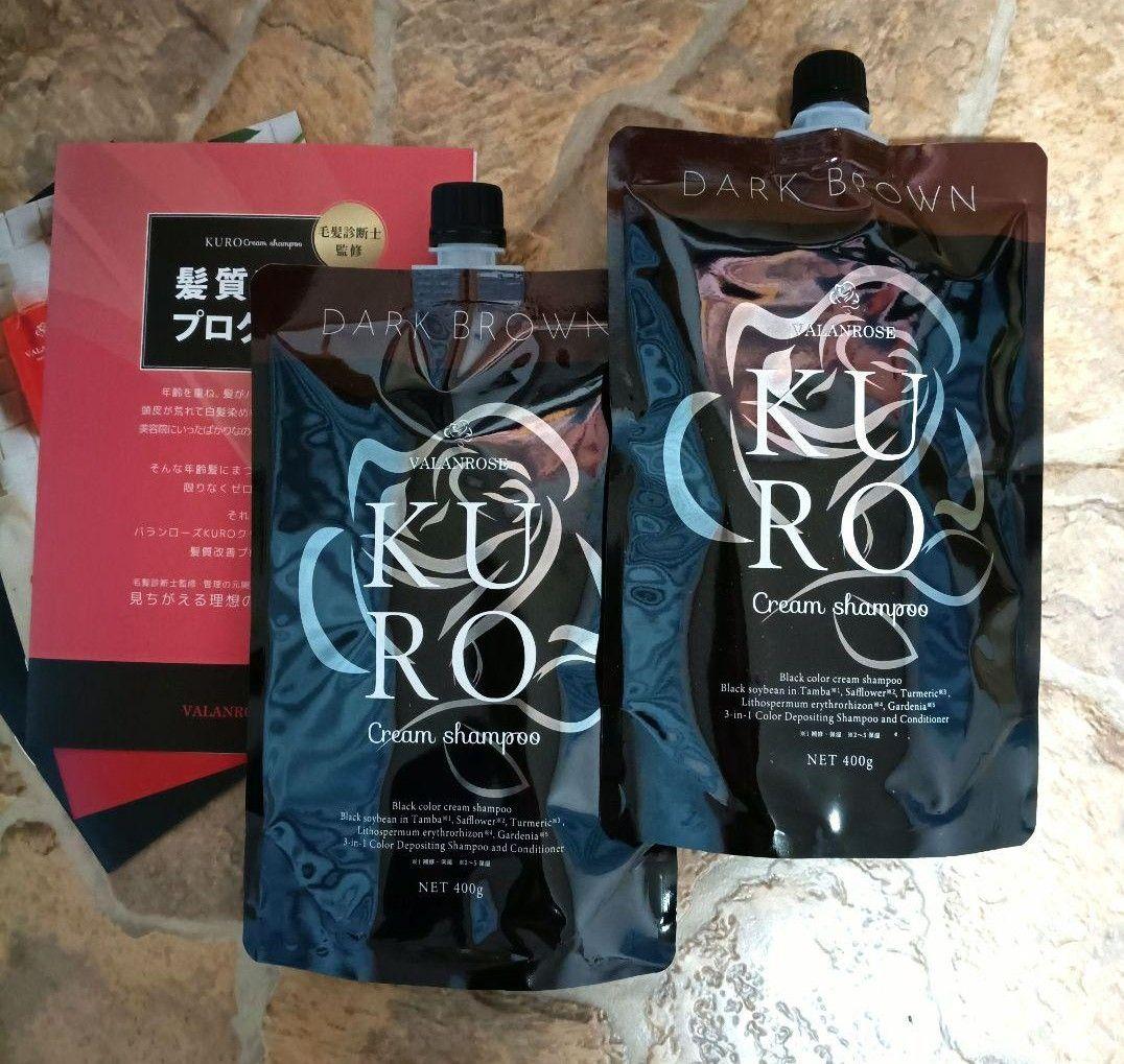KURO クリームシャンプー ダークブラウン 400g × 2個