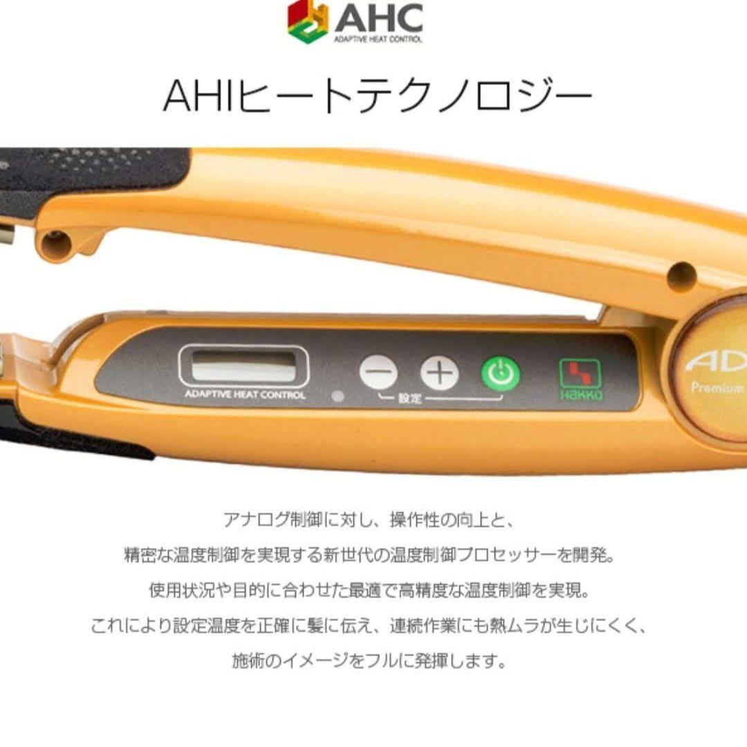 【新品・未使用】アドストDS2 アイロン FDS2-25　現行最新モデル・送料込