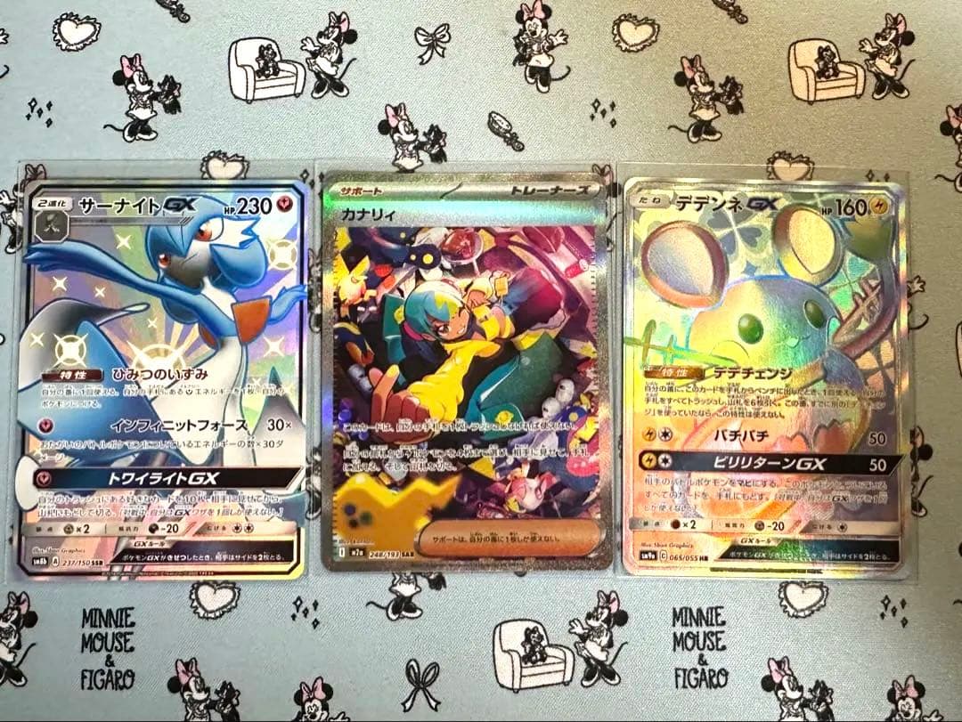 ポケモンカード カナリィsar.デデンネgx hr.サーナイトgx ssr.