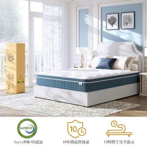 セミダブル 高反発 マットレス 厚さ20cm ポケットコイル 寝具 通気性