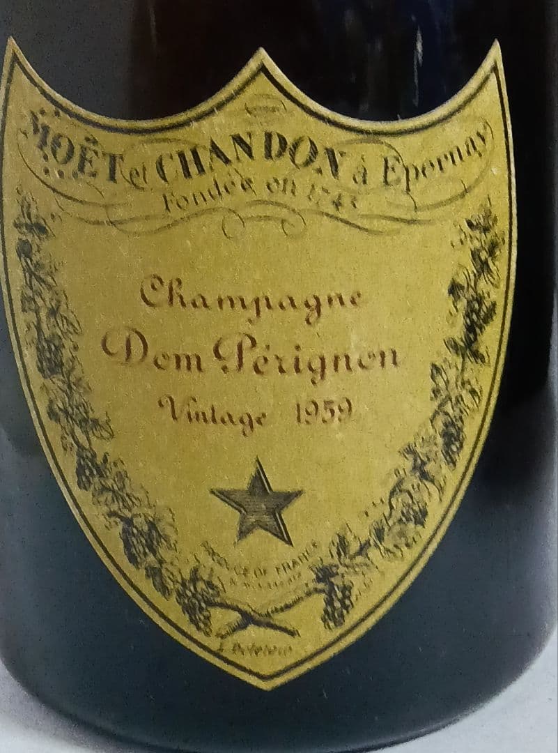 ドン・ペリニヨン1959