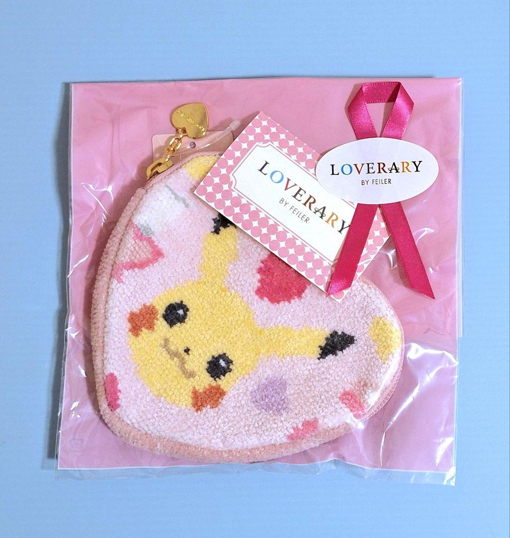 【匿名配送】ラブラリー ポケモンコラボ ピカチュウ ハート型 ポーチ