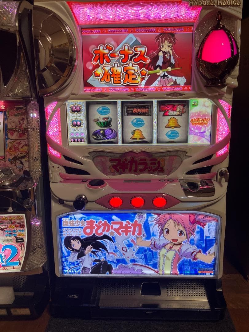 初代まどかマギカ 初まど まどマギ スロット 実機 パチスロ