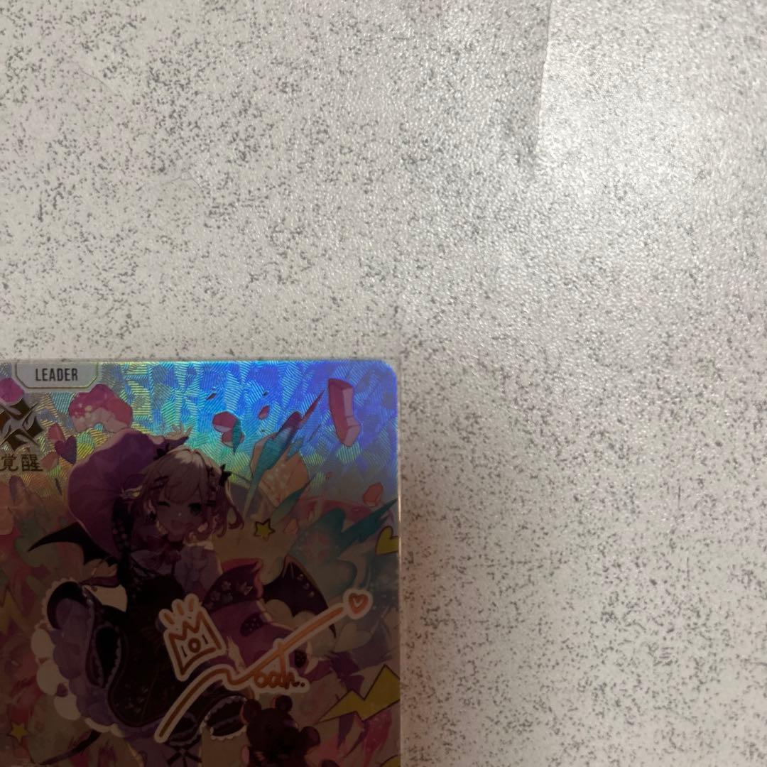 胡桃のあLRPP　サインカード