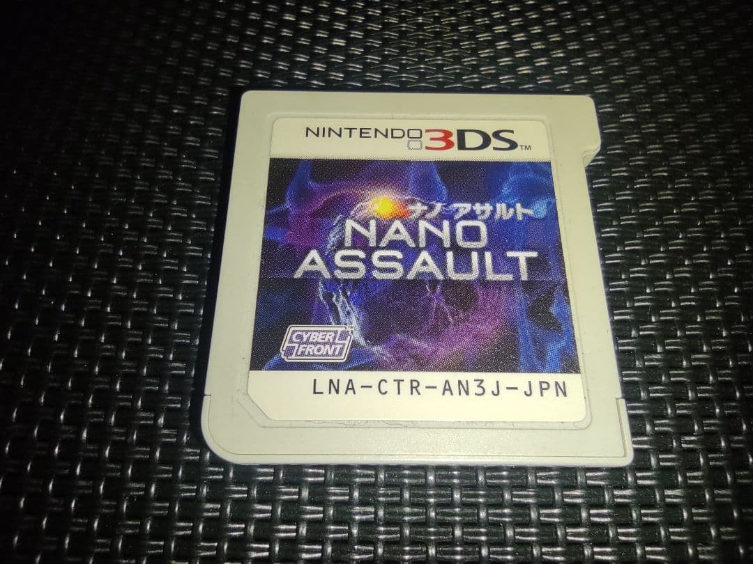 3DS NANO ASSAULT ナノアサルト