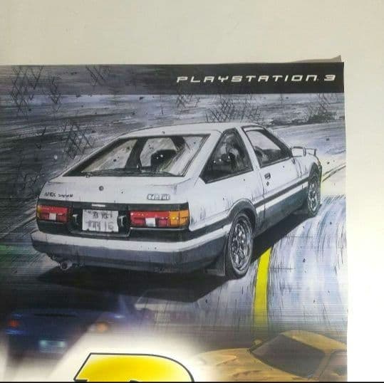 未使用 頭文字Dポスター 販促POP 非売品 イニシャルD ダミージャケット