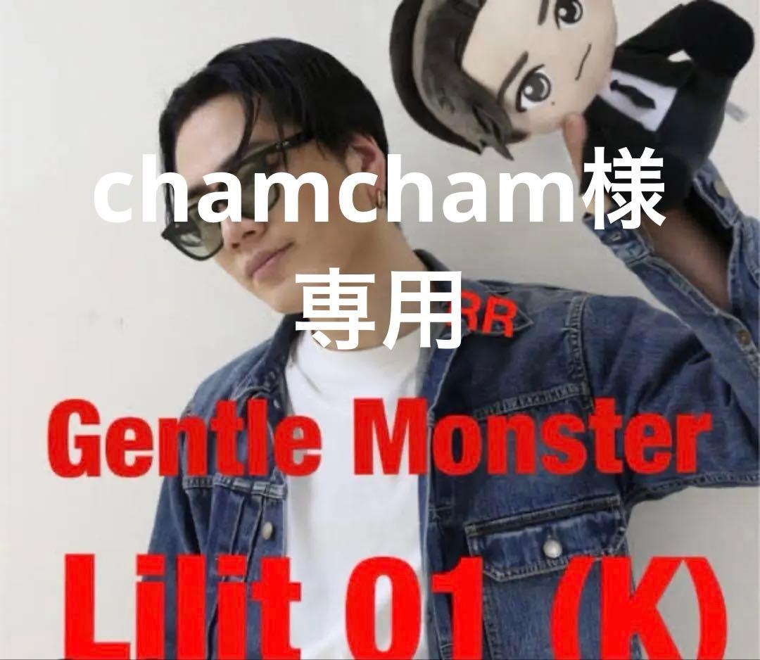 GENTLE MONSTER サングラス ジェントルモンスター Lilit 01