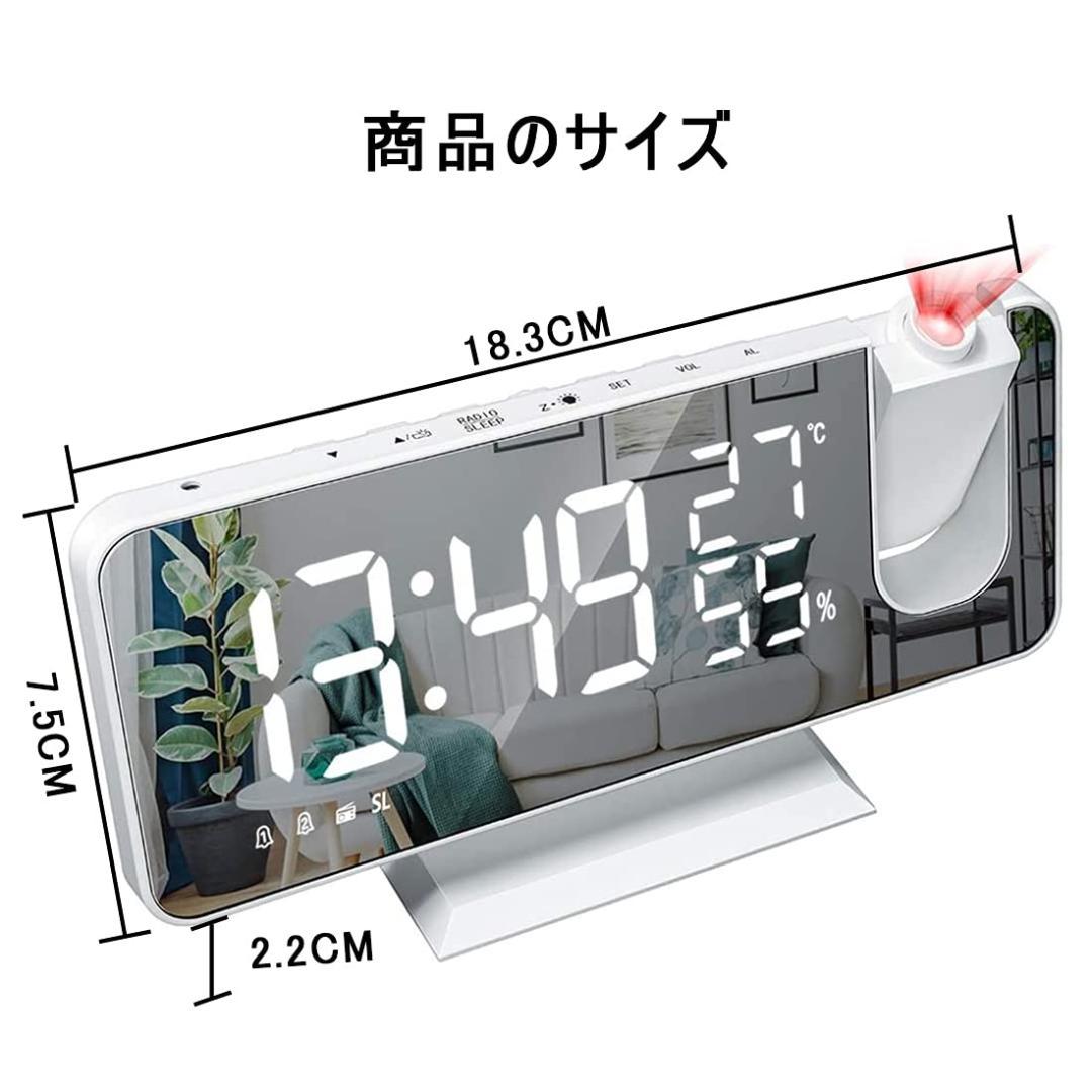 LEDデジタル時計 投影180度回転調整