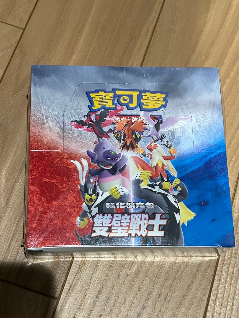 【新品・未開封】ポケモンカード　台湾　双璧のファイター　シュリンク付き