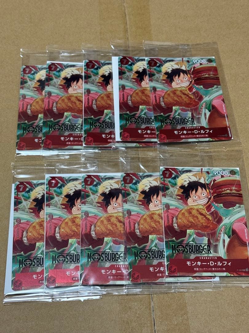 ワンピースカード　モンキー・D・ルフィ　モスバーガーコラボ　10枚
