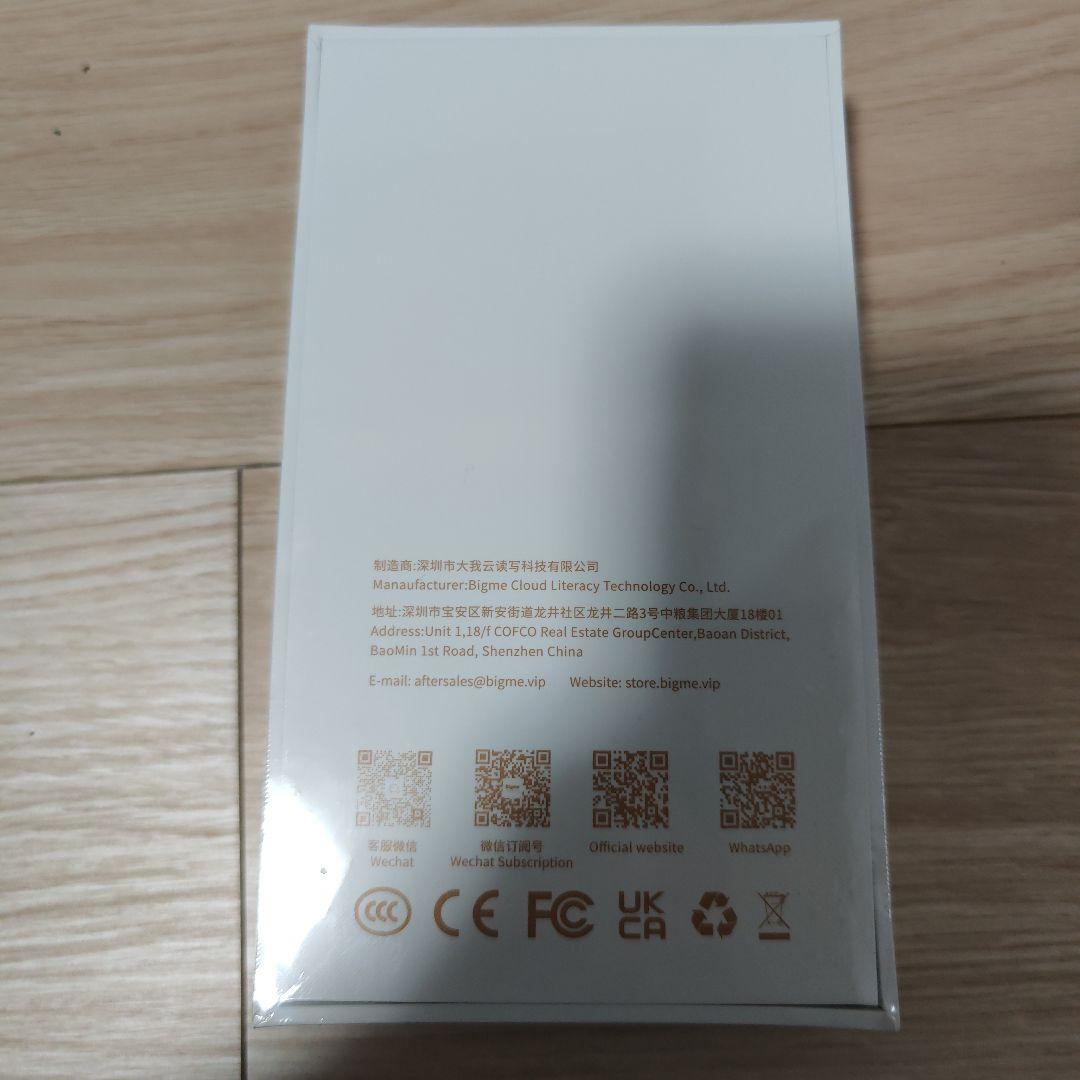 Bigme Hibreak pro 新品未使用