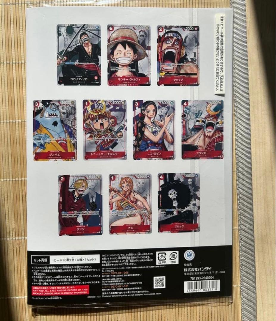 【新品未開封】ワンピースカード　プレミアムカードコレクション25周年エディション