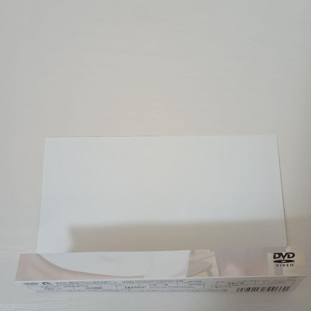 【セル版！超美品！ほぼ新品！】ホームルーム DVD-BOX〈3枚組〉 山田裕貴