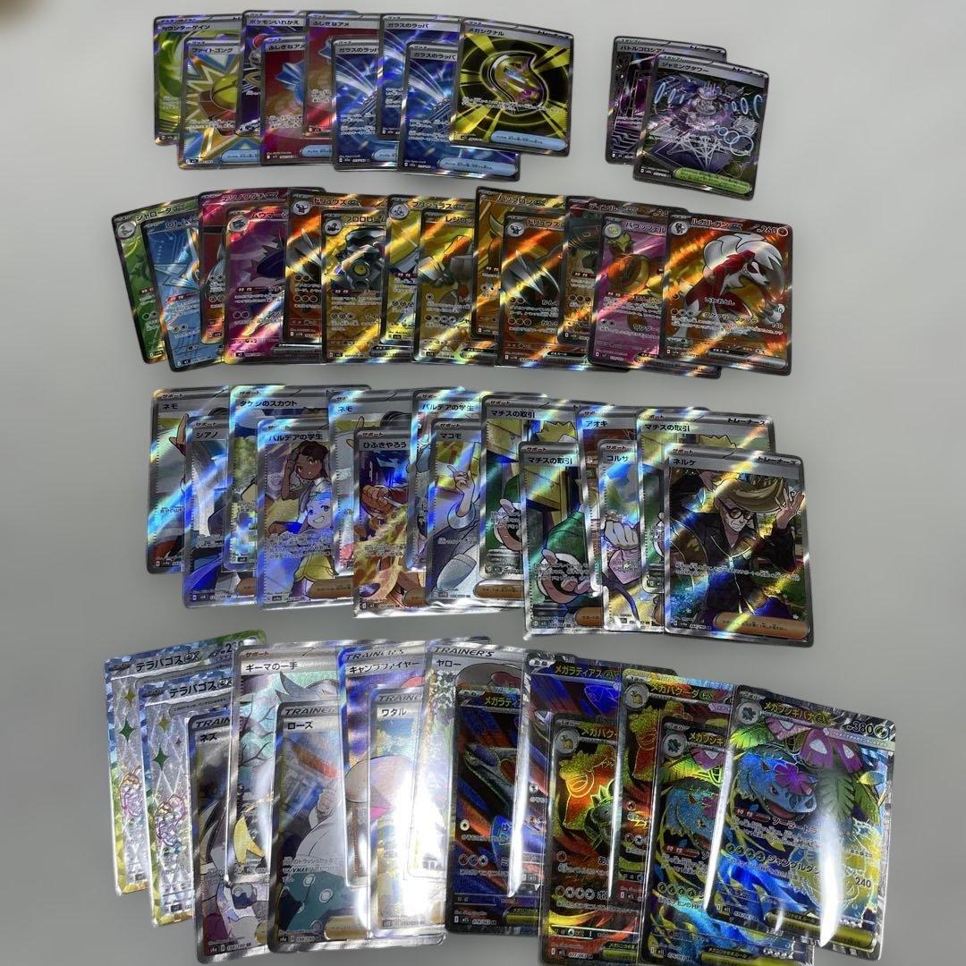 ゴ*ビ様 ポケカ　SR 52枚セット