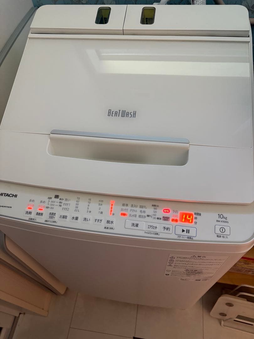 日立　BW-X100G 自動投入　縦型洗濯機